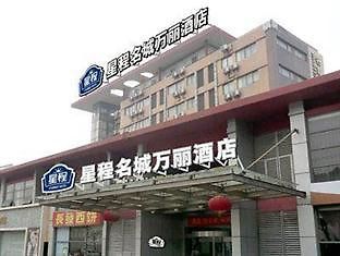 Master Hall Amusenment Land Hotel Suzhou  Bagian luar foto